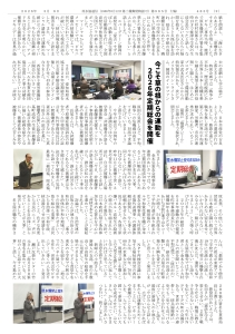 2026.3月号 カラー_page-0002.jpg